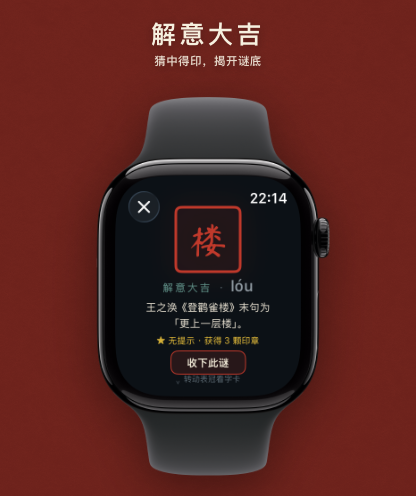 解意大吉