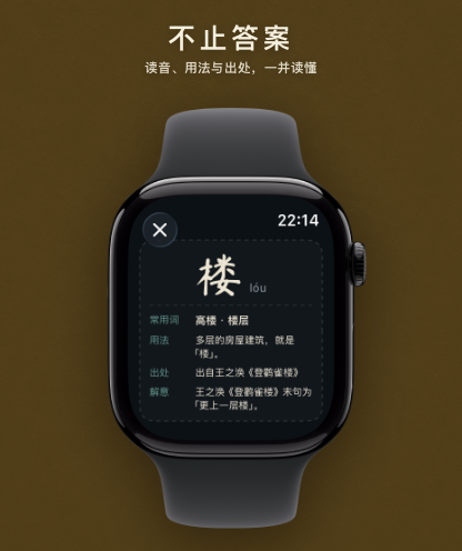 不止答案